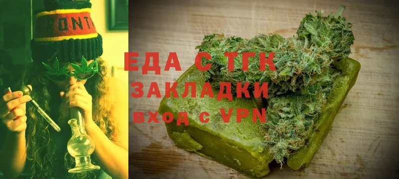 Cannafood конопля  Белоозёрский 